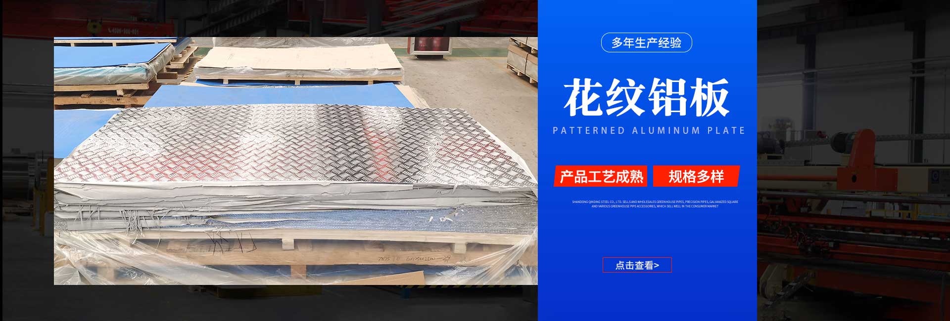 广告二