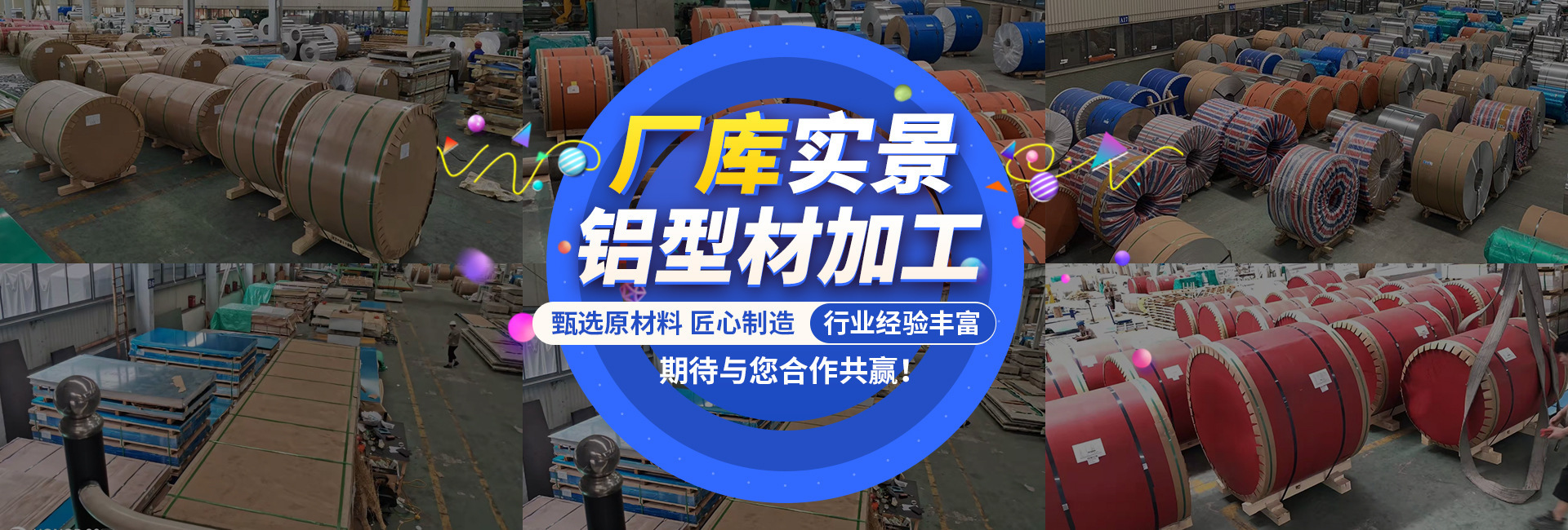 广告二